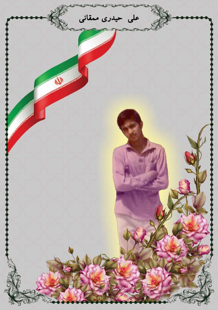 فاقد تصویر